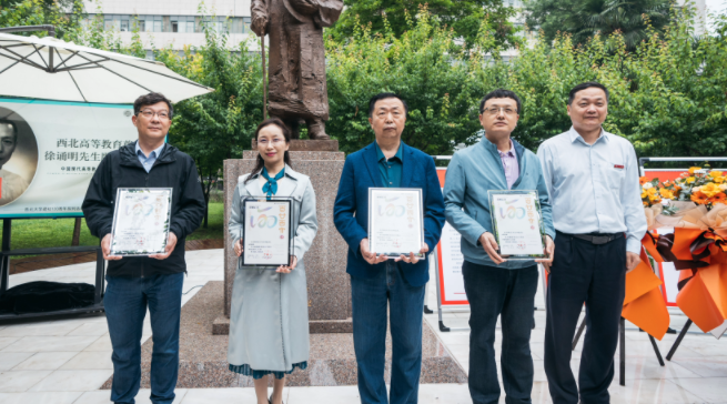 西北高等教育奠基人、中国现代医学先驱徐诵明雕像在乐动平台·(中国)官方网站落成 西北高等教育奠基人、中国现代医学先驱徐诵明雕像在乐动平台·(中国)官方网站落成