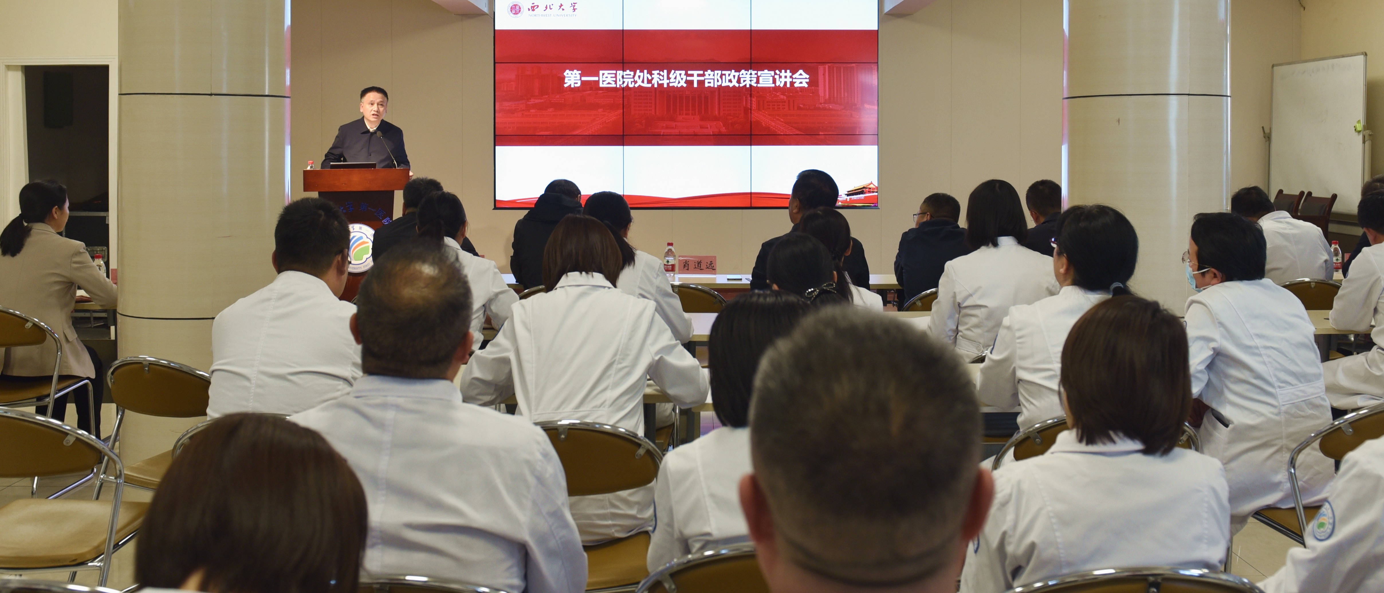校纪委分批分类开展处级干部廉政教育谈话暨政策宣讲